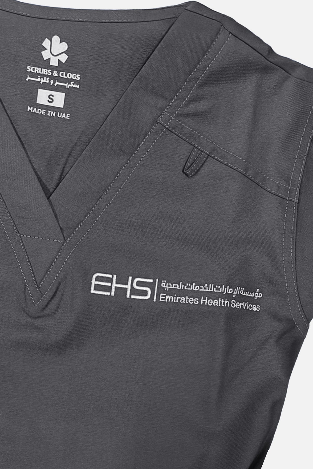 EHS Embroidered Uniform