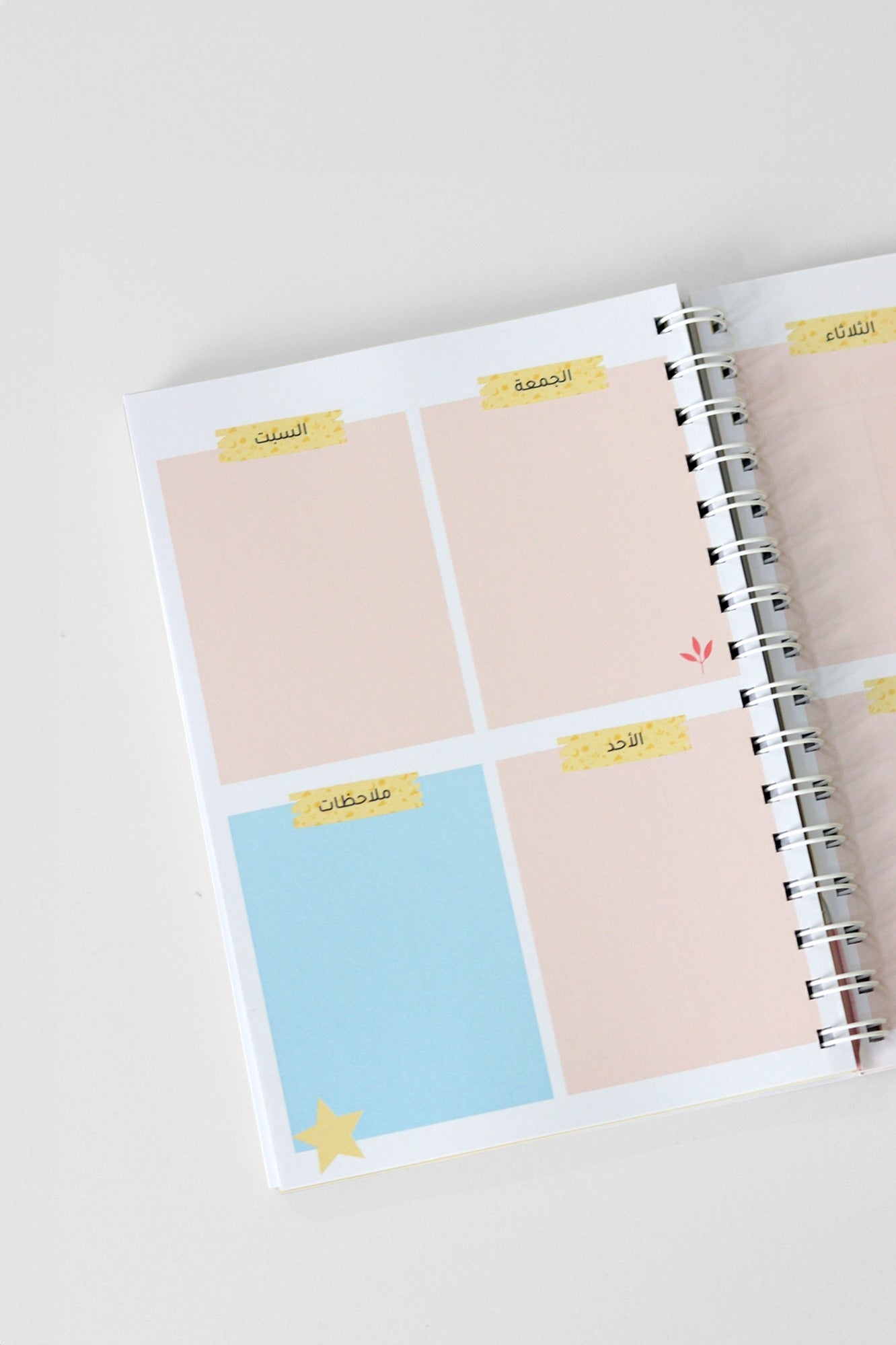 Planner Book - Happy Cloud