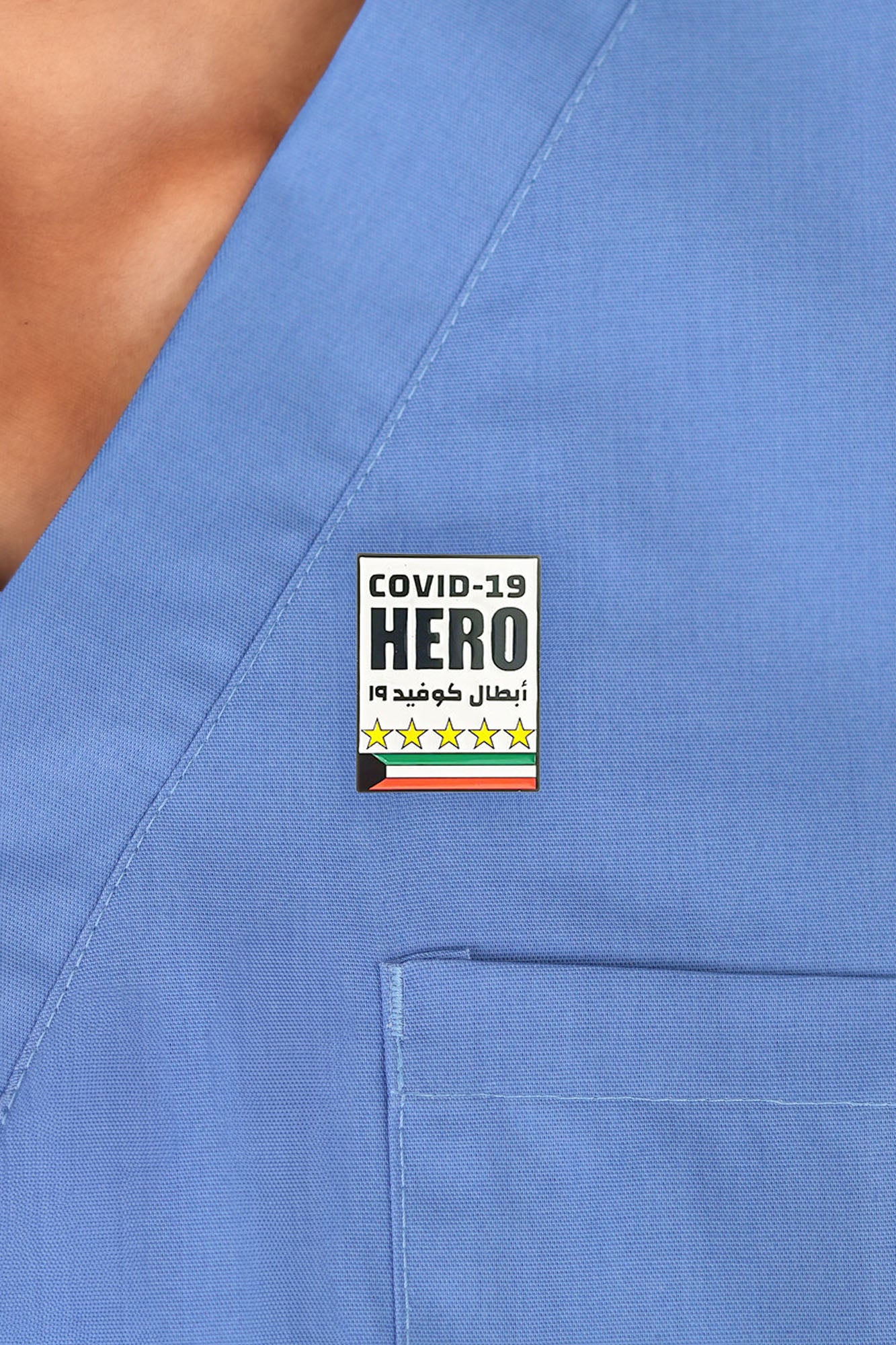 Kuwait Covid Hero 19 Pin