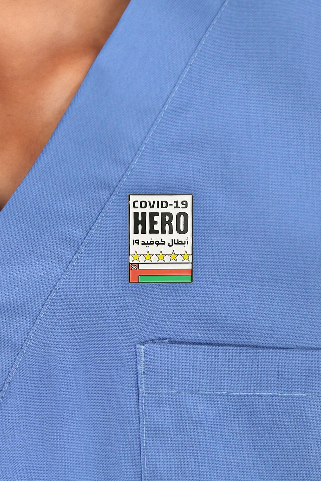 Oman Covid Hero 19 Pin
