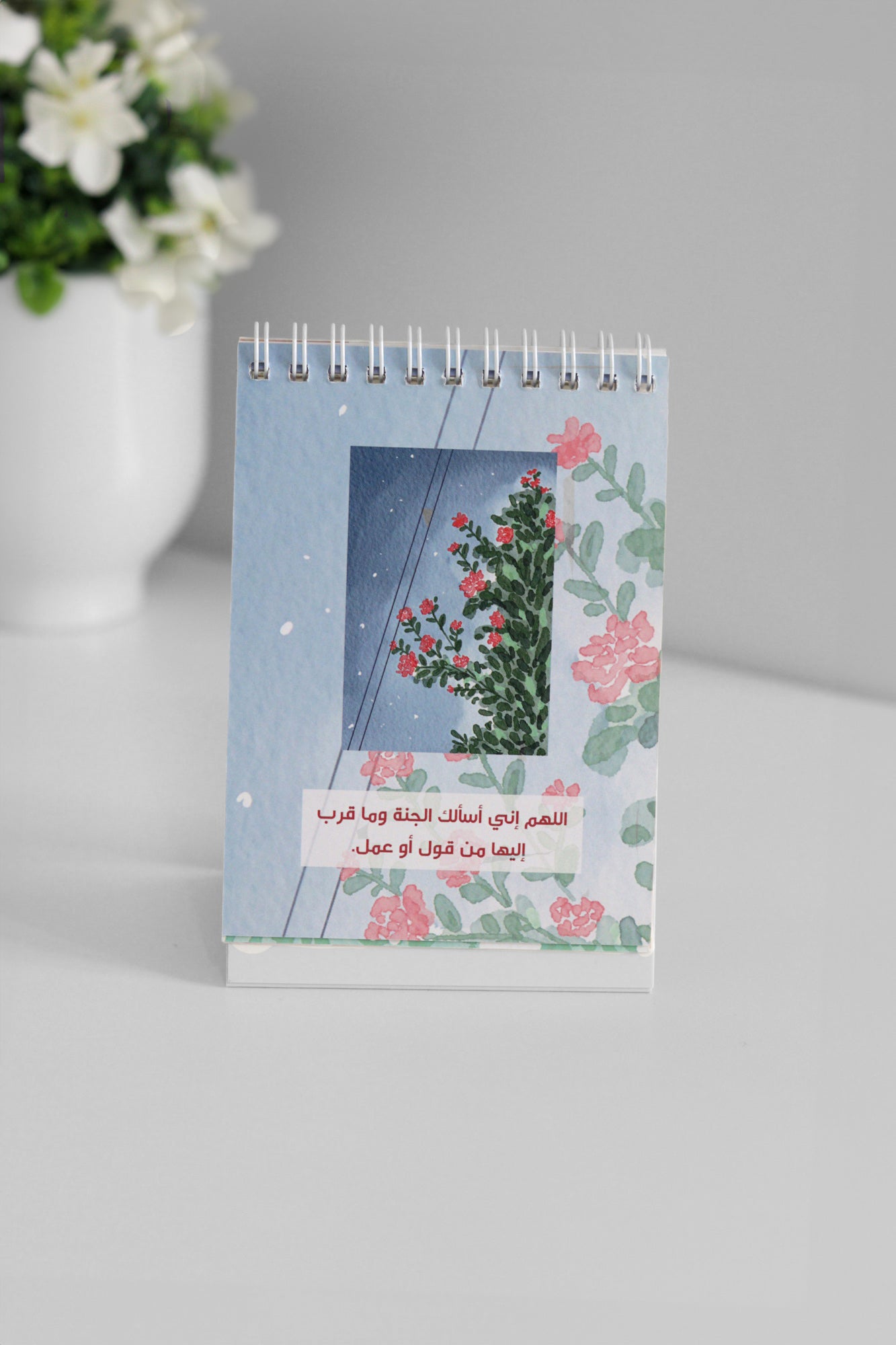 Prayer Booklet - Keys to the Heart - Happy Cloud
