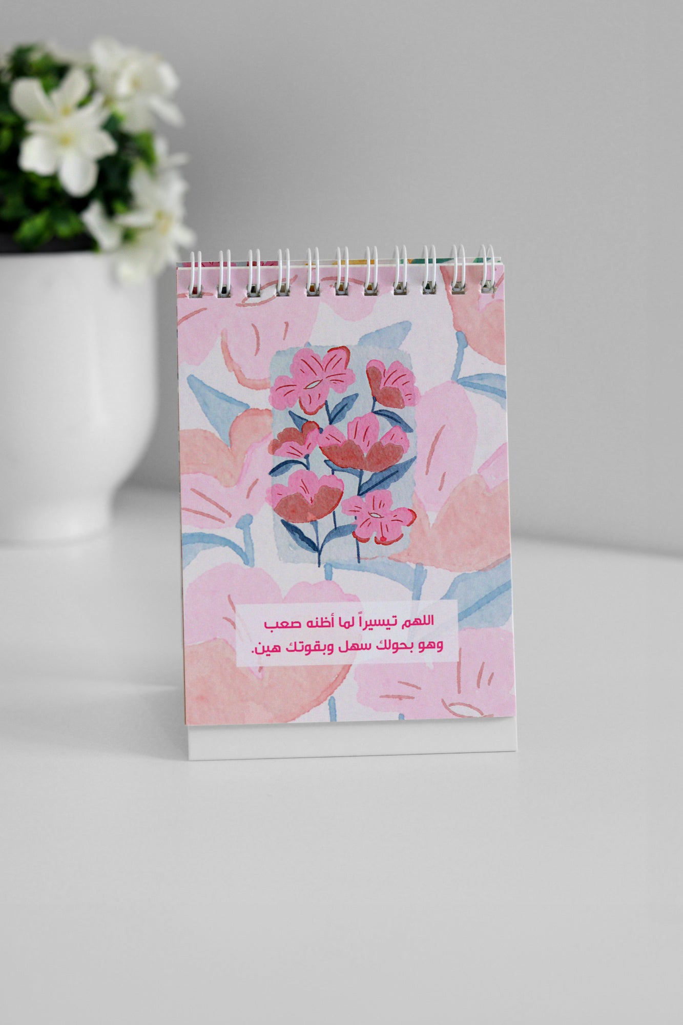 Prayer Booklet - Keys to the Heart - Happy Cloud
