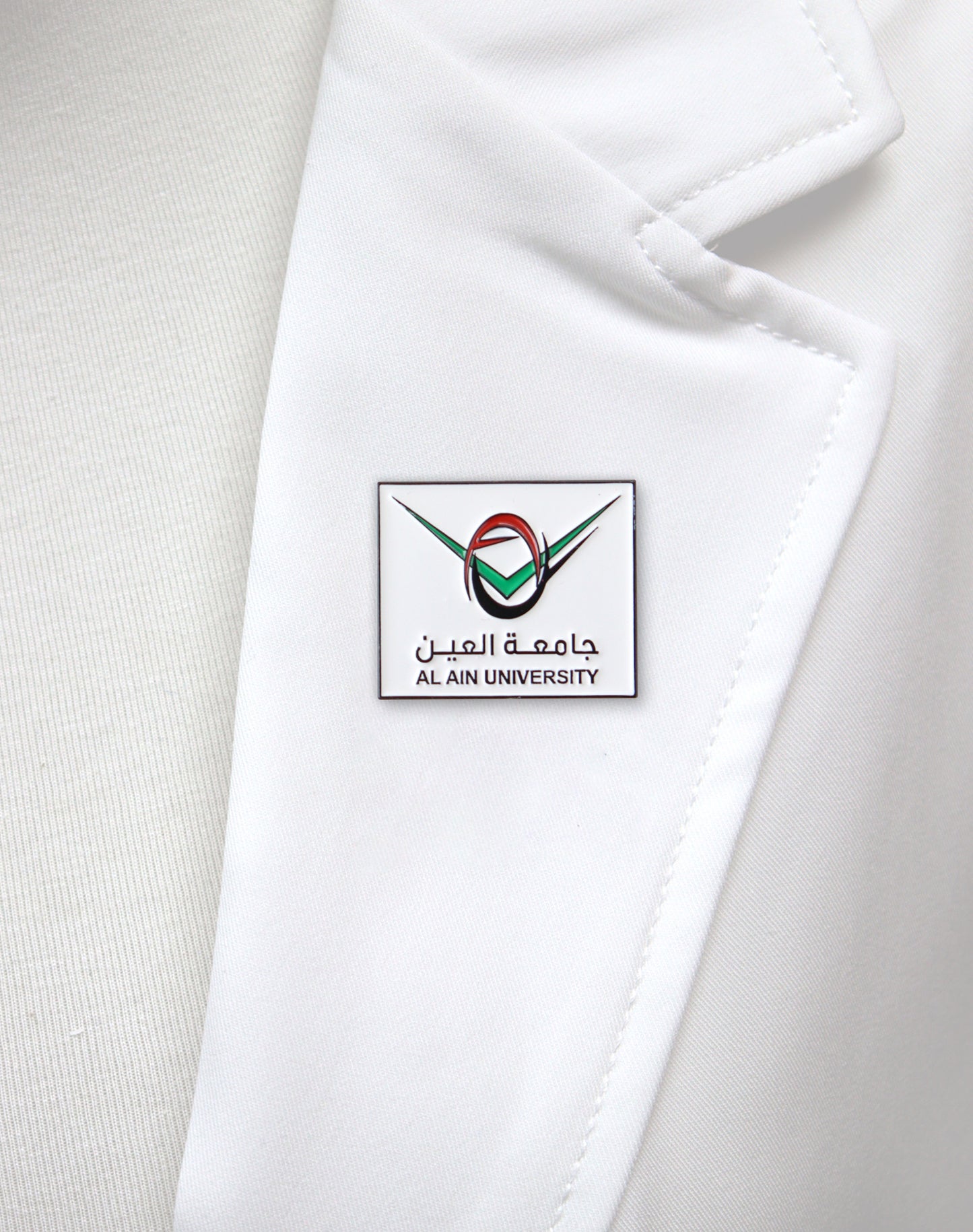 دبوس جامعة العين