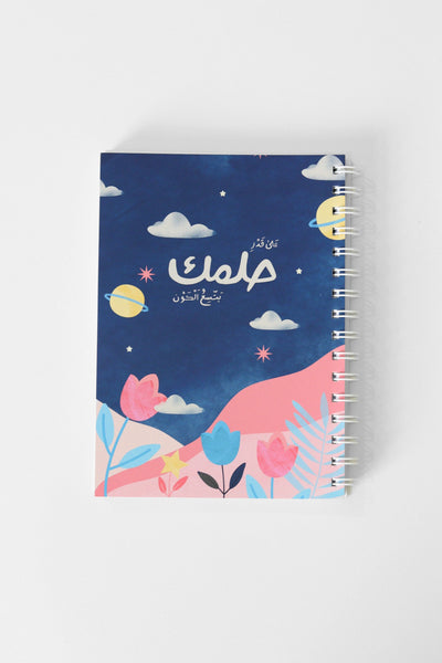 Planner Book - Happy Cloud