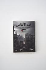 files-tahtalanqad1-jpg