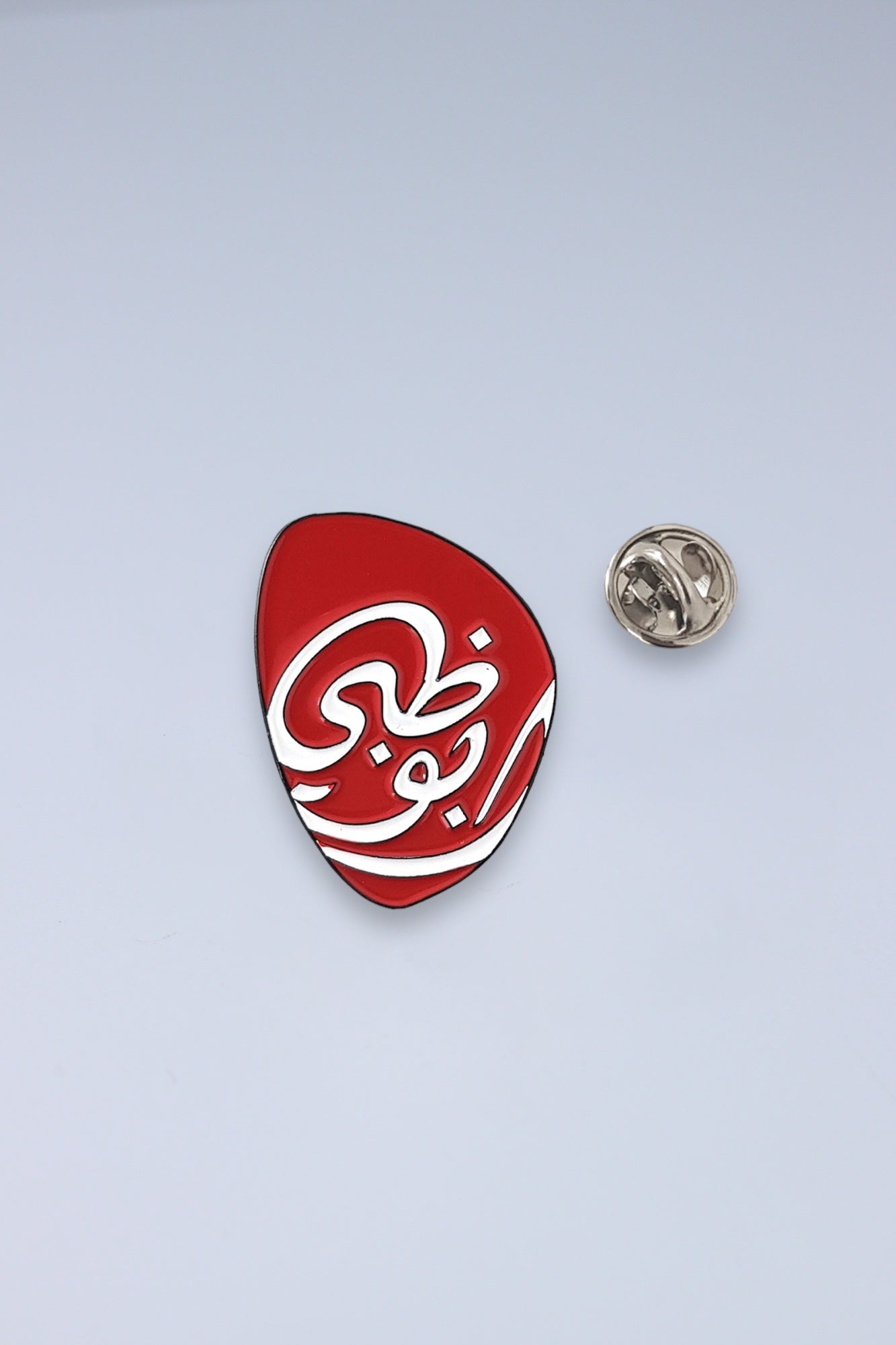 files-abu-dhabi-logo-pin-jpg