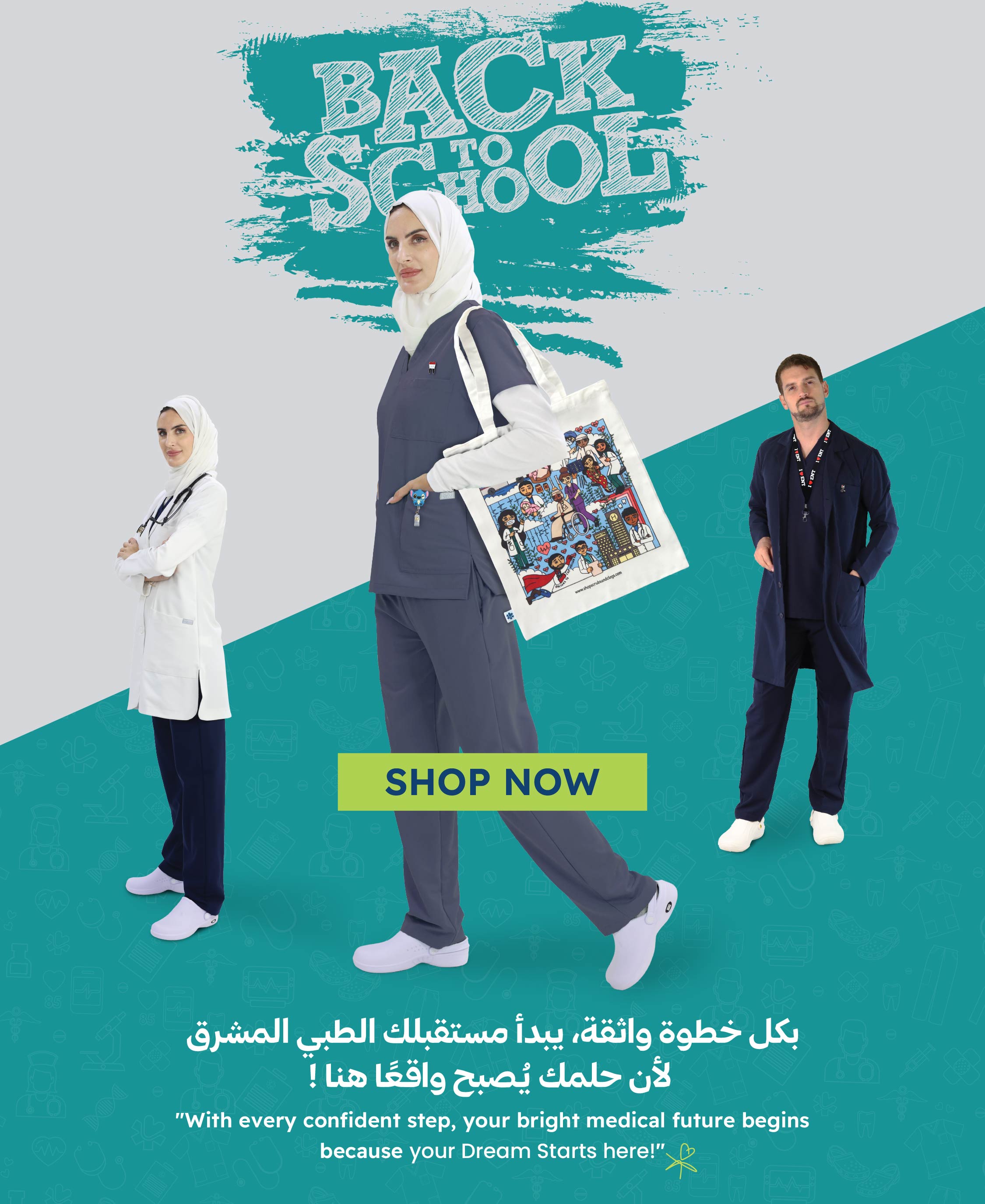 Back to medical school banner featuring medical uniforms and medical students accessories like medical themed notebooks, and stethoscopes and scrub uniforms and clogs