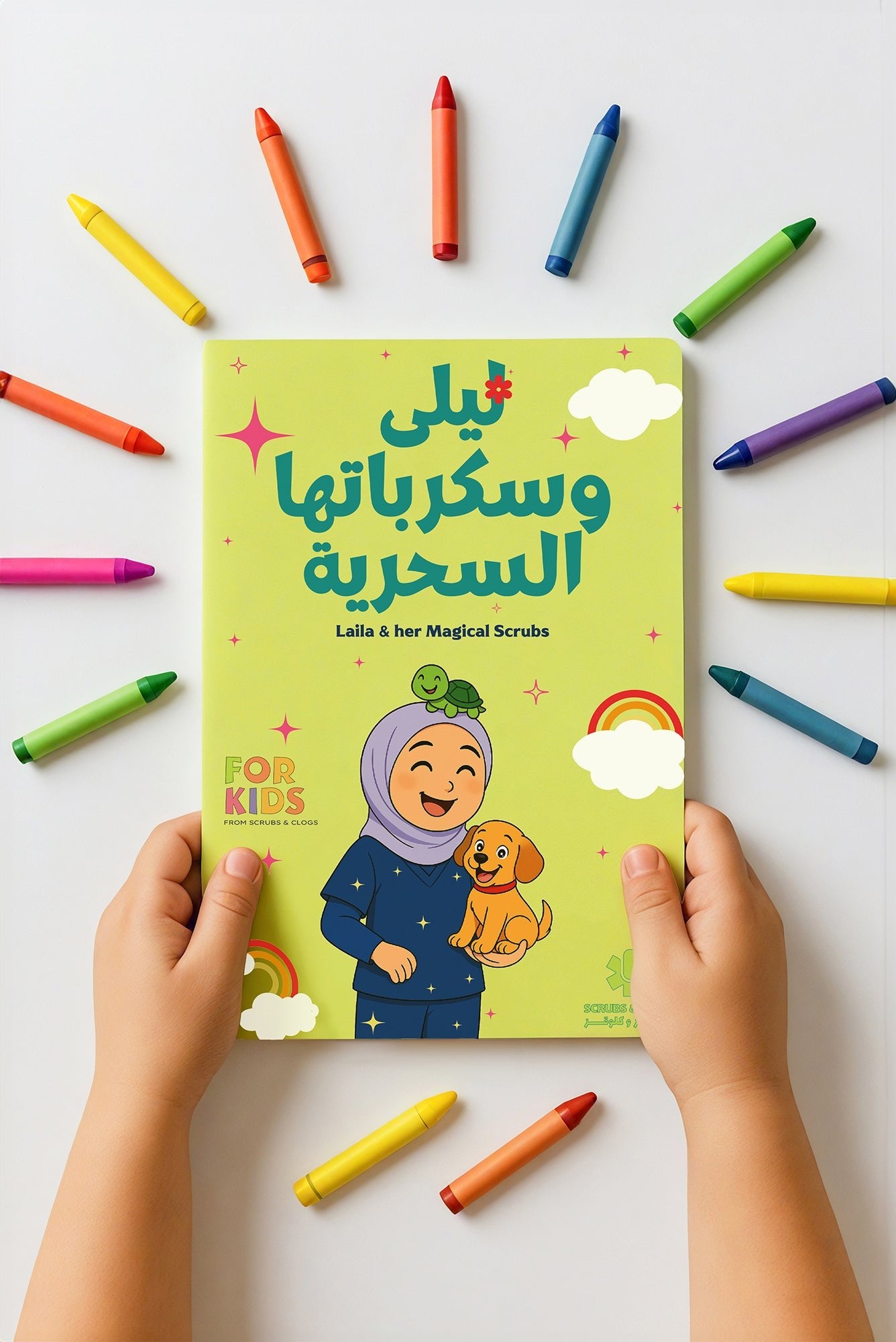 files-color_book2-jpg