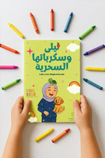 files-color_book2-jpg