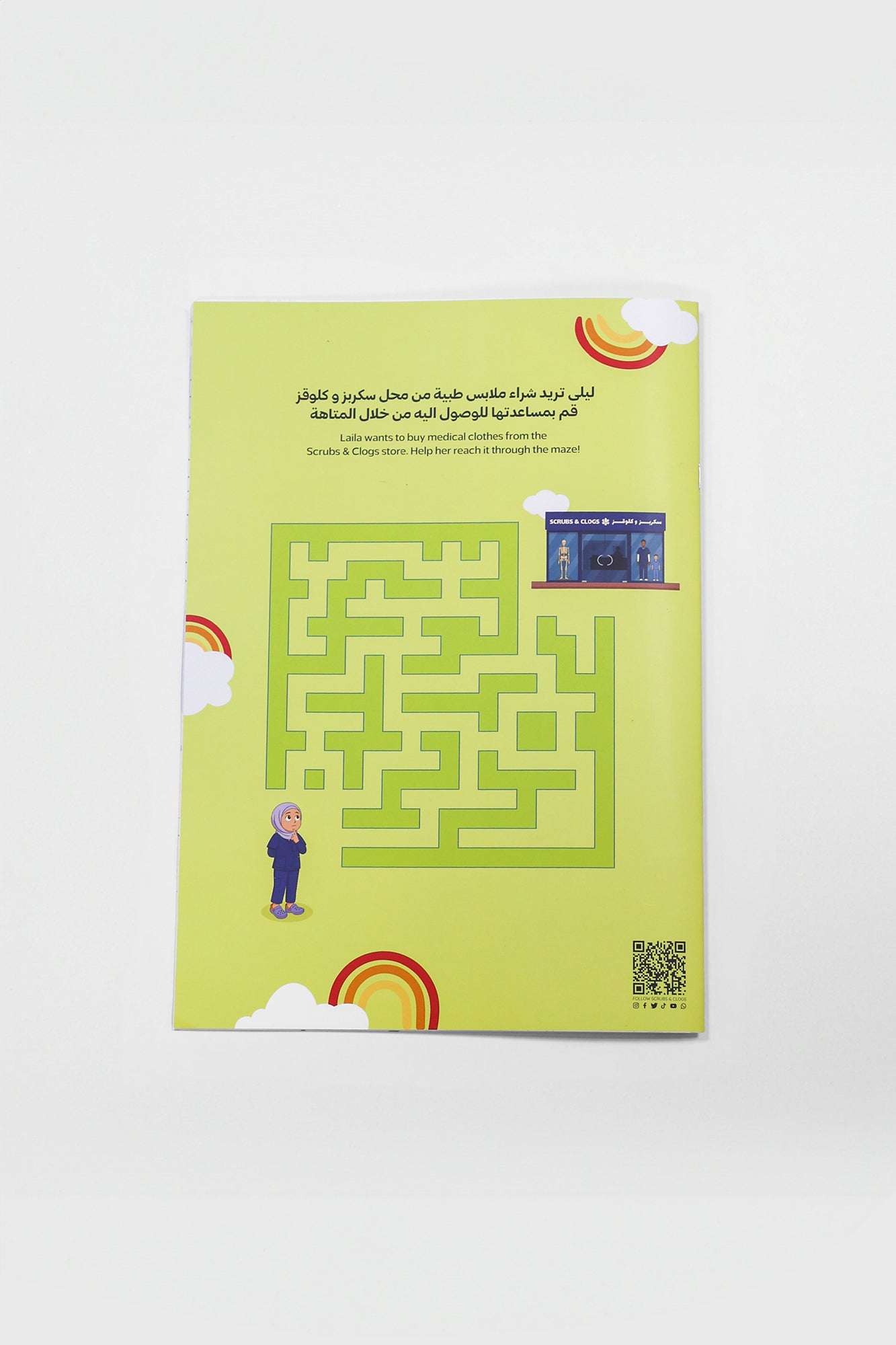 files-color_book3-jpg