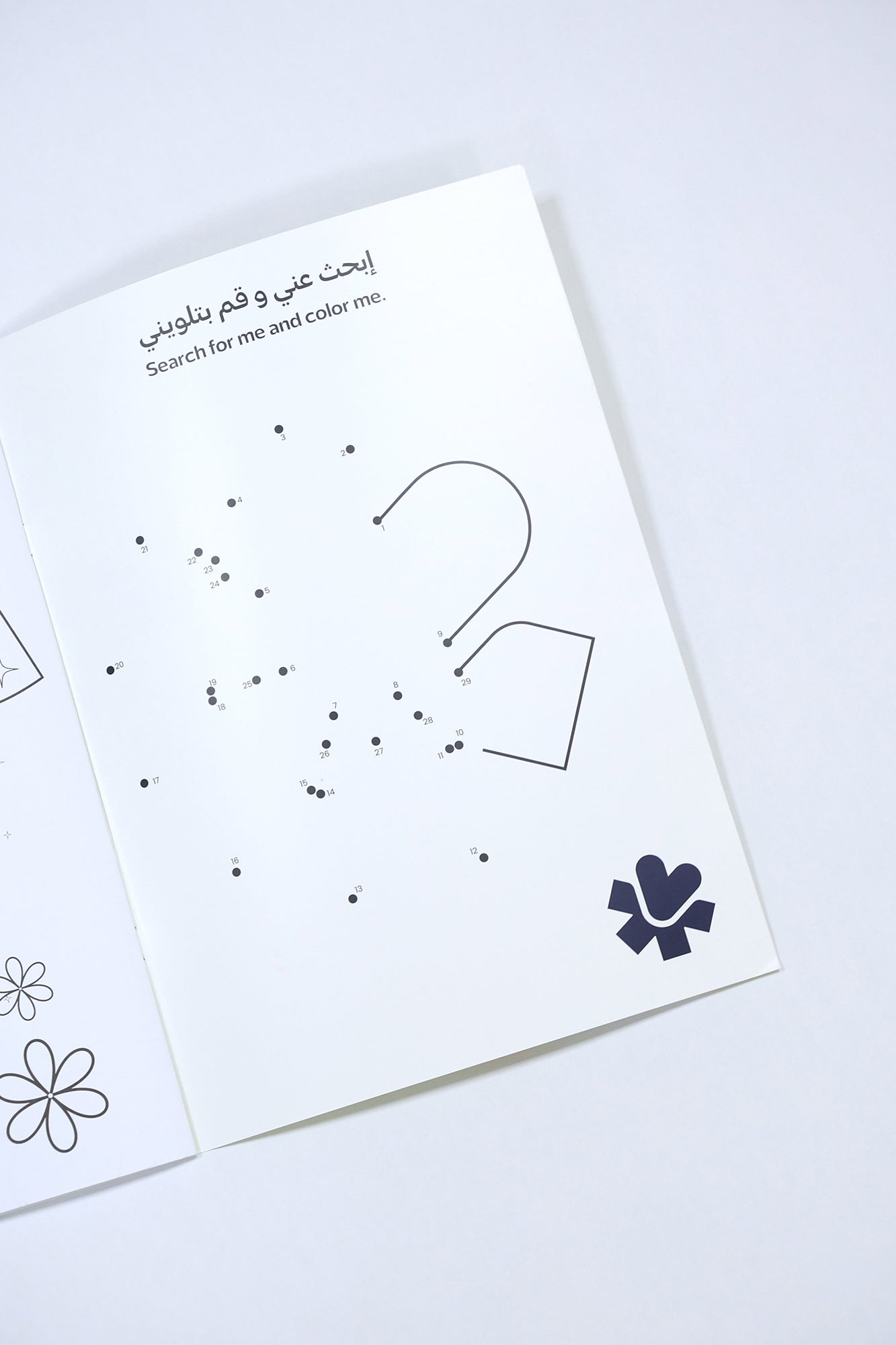 files-inside_page1-jpg