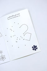 files-inside_page1-jpg