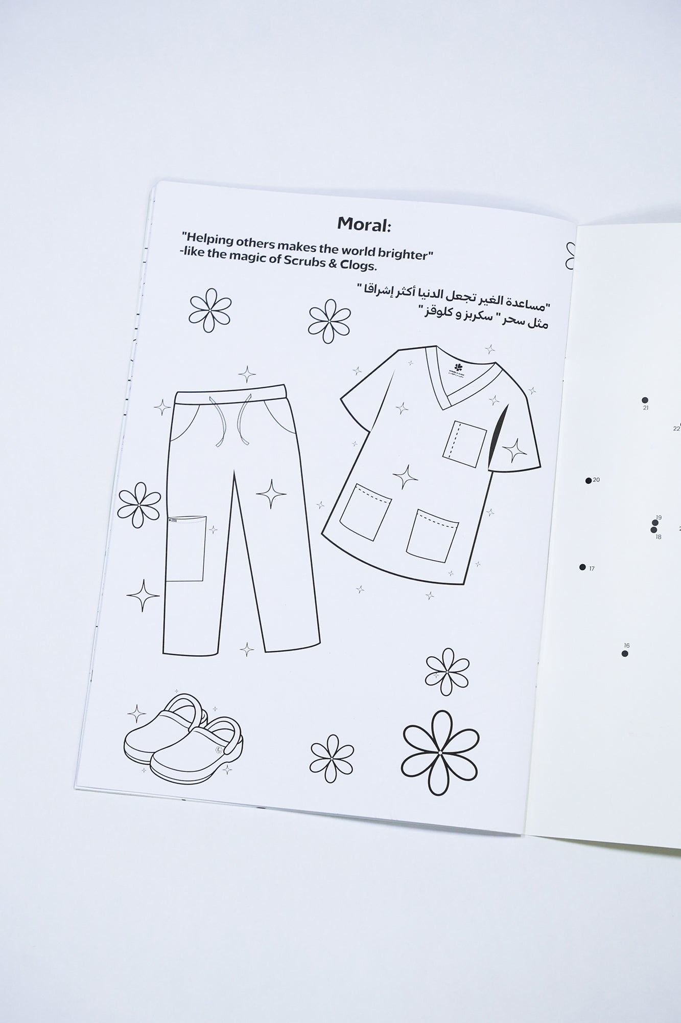 files-insie_page2-jpg