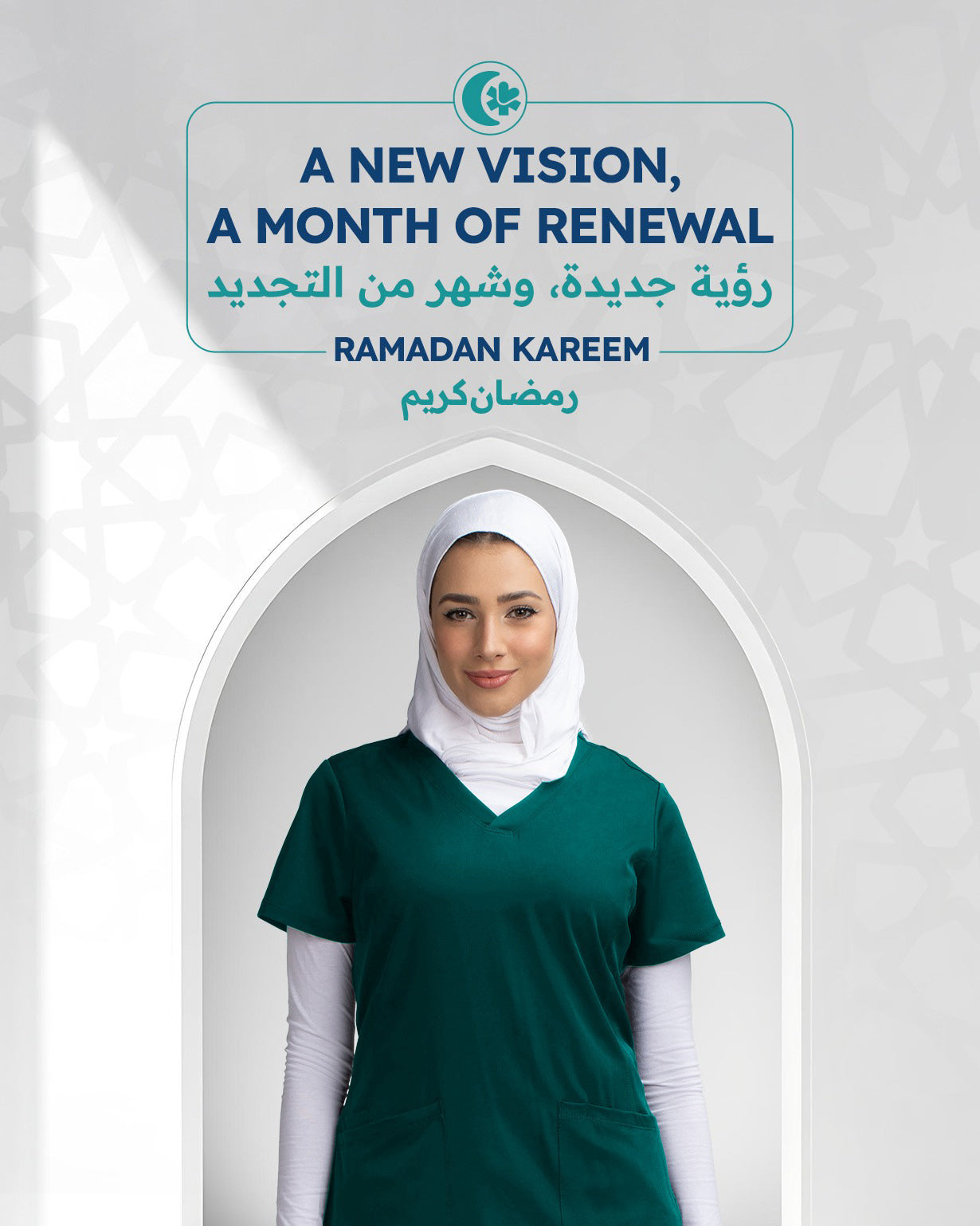A lady wearing scrub and featuring ramadan akreem banner