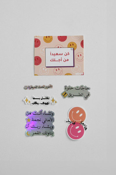 Set of Motivational Stickers -  Happy Cloud