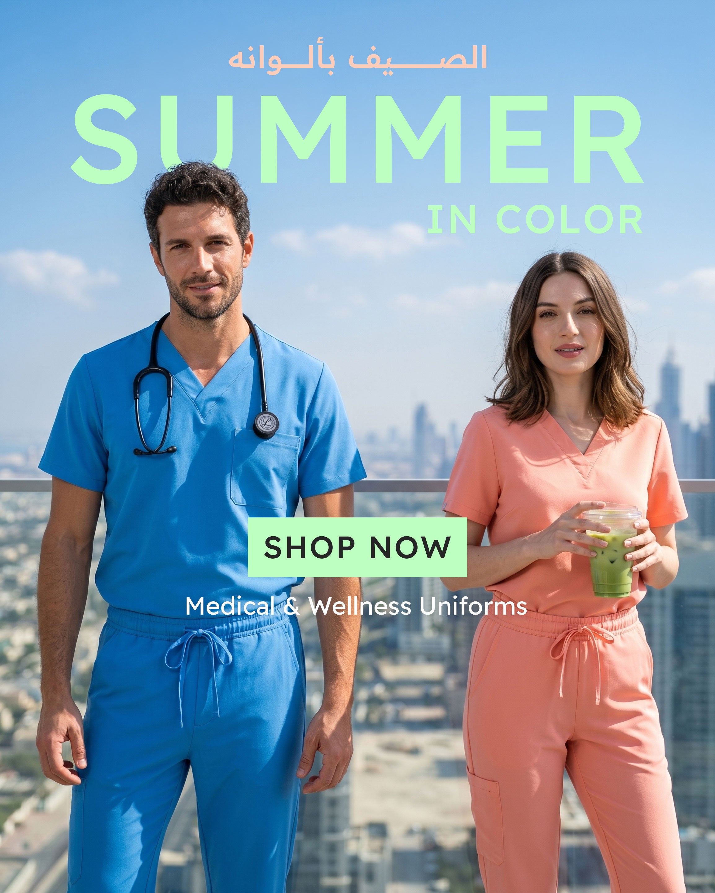 Summer colors unisex scrubs set
