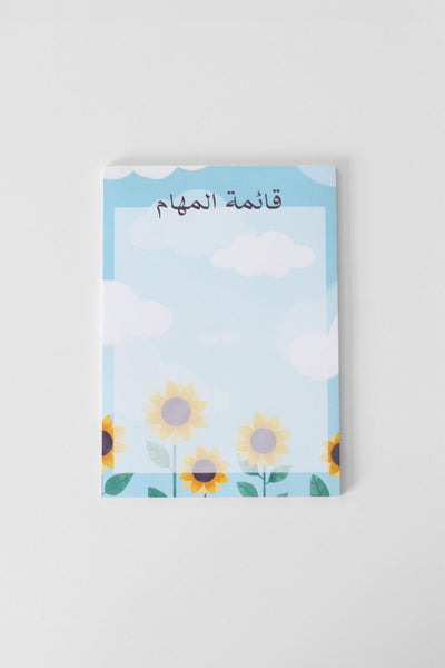 To Do List - Happy Cloud - Notepad
