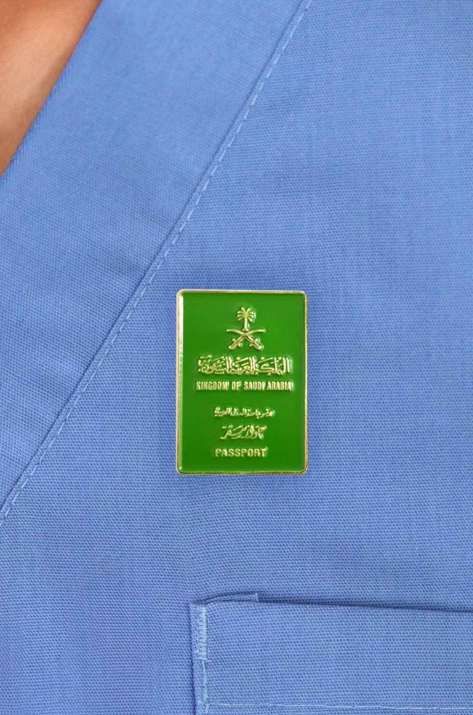 KSA Passport Pin