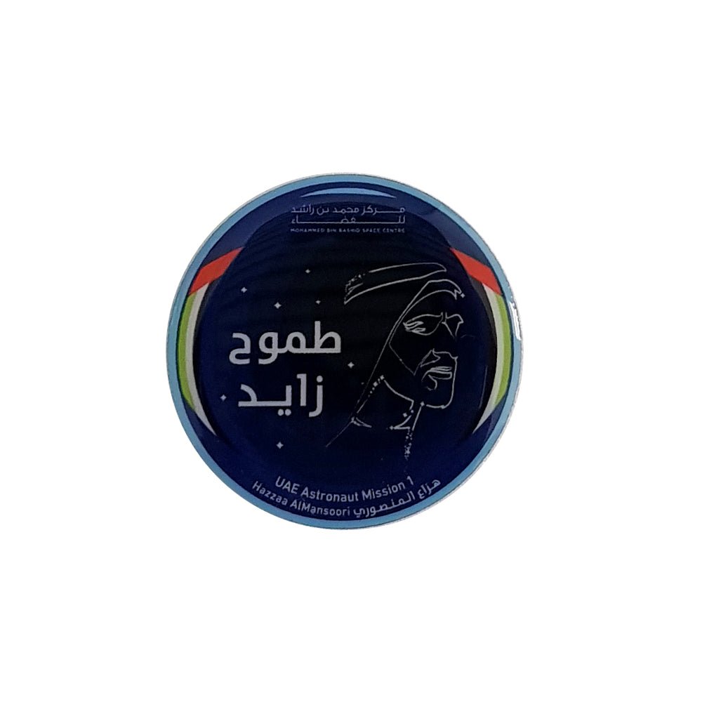Tomoh Zayed Pin with Magnetic clasp
