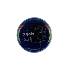products-zayed_pin-839985-jpg