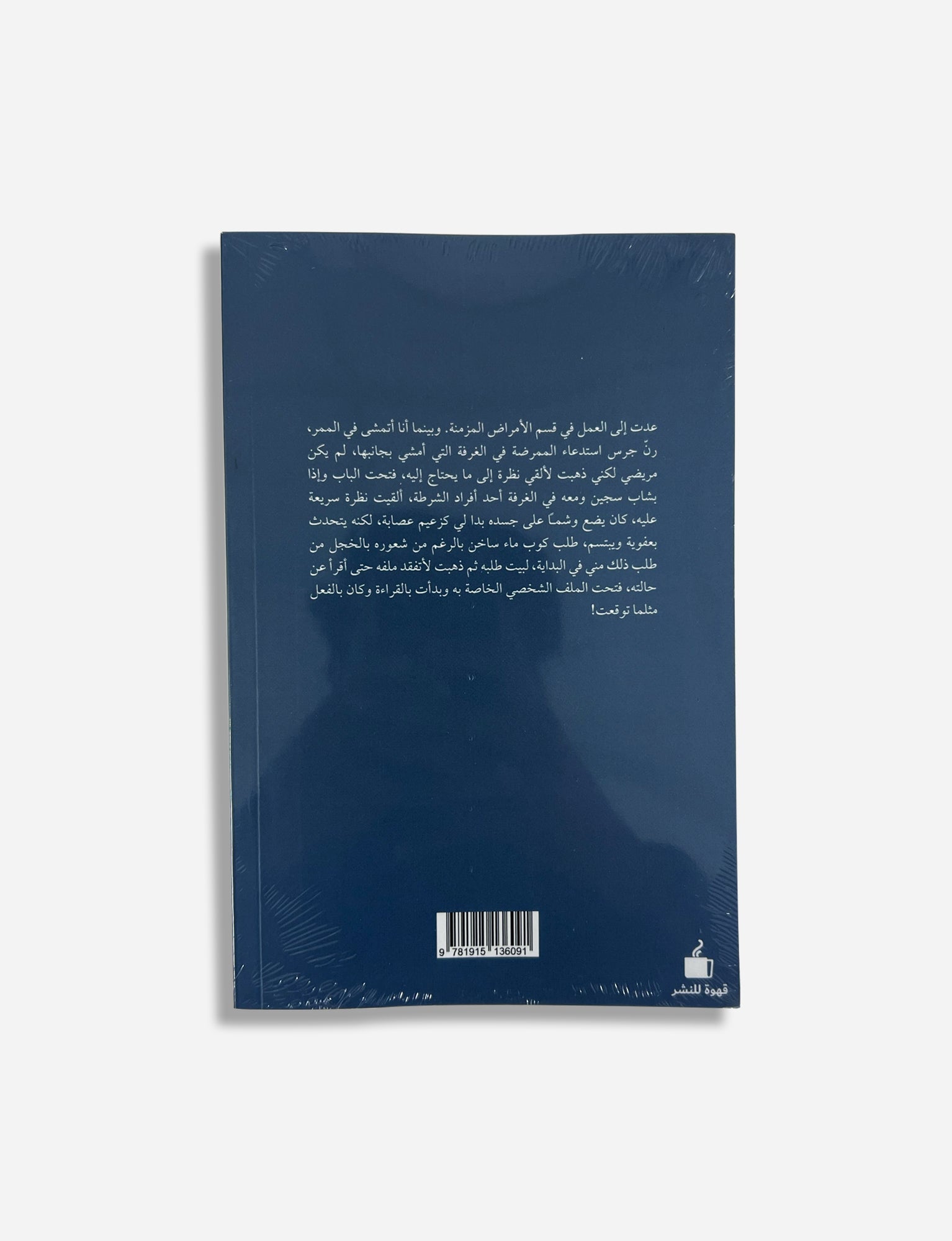 products-a-soul-that-blooms-wherever-you-go-book-by-asma-al-2-jpg