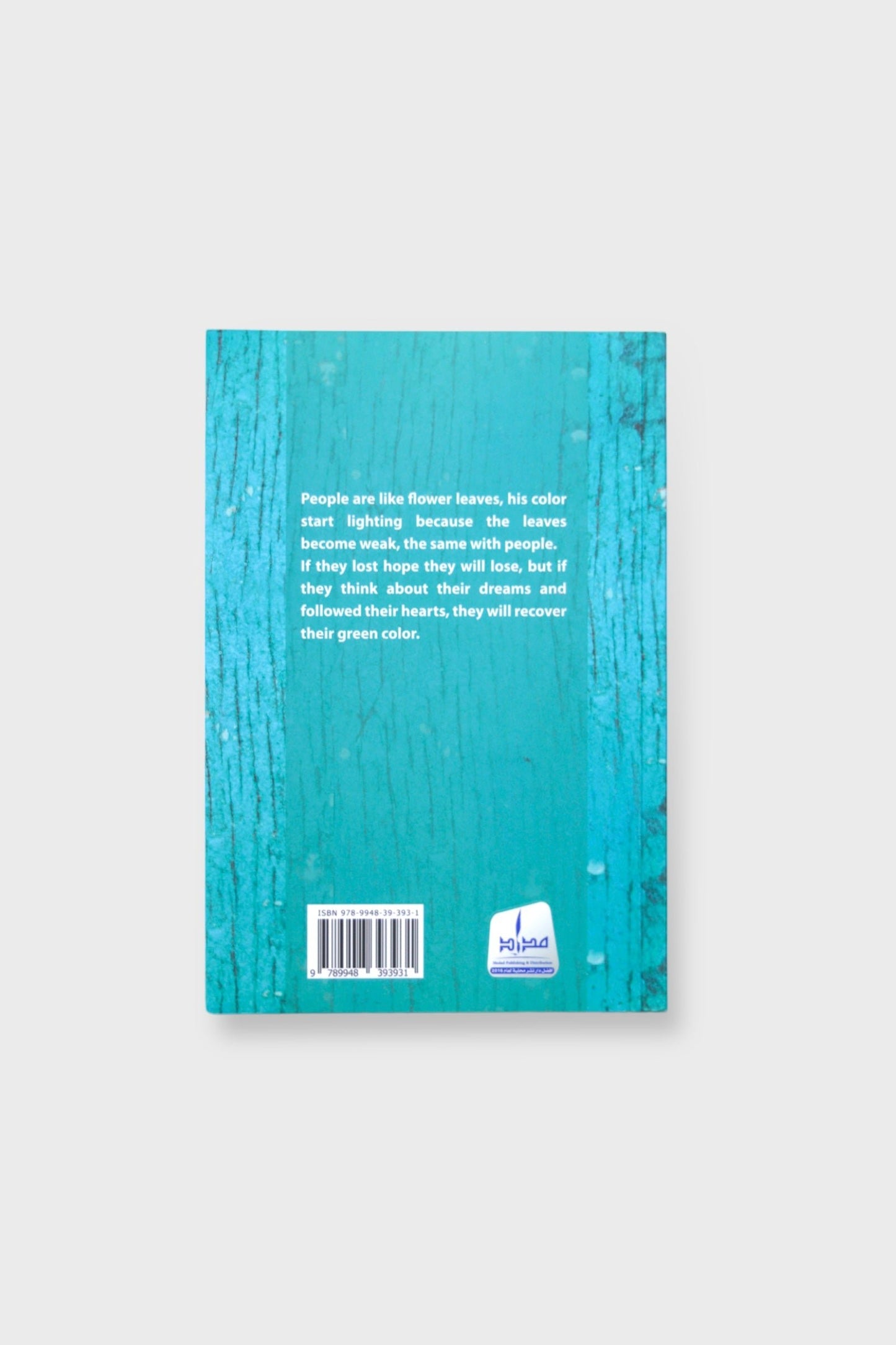 Way to Happiness in the Reality of Life - Book By   Asma Al Marzooqi
